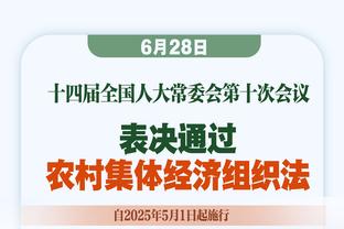 凯尔：对阵拉齐奥的结果将决定图赫尔帅位，他可能提前下课