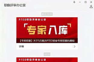 开云app下载入口官方下载截图2