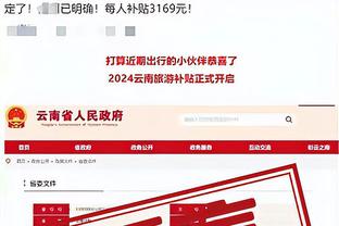 188bet应用程序下载截图4