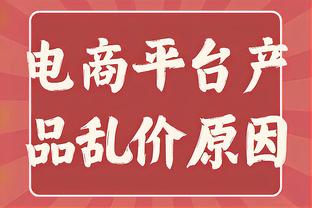 贝尔巴托夫：当年转会曼联险些毁在传真机，成行一刻只感到心累